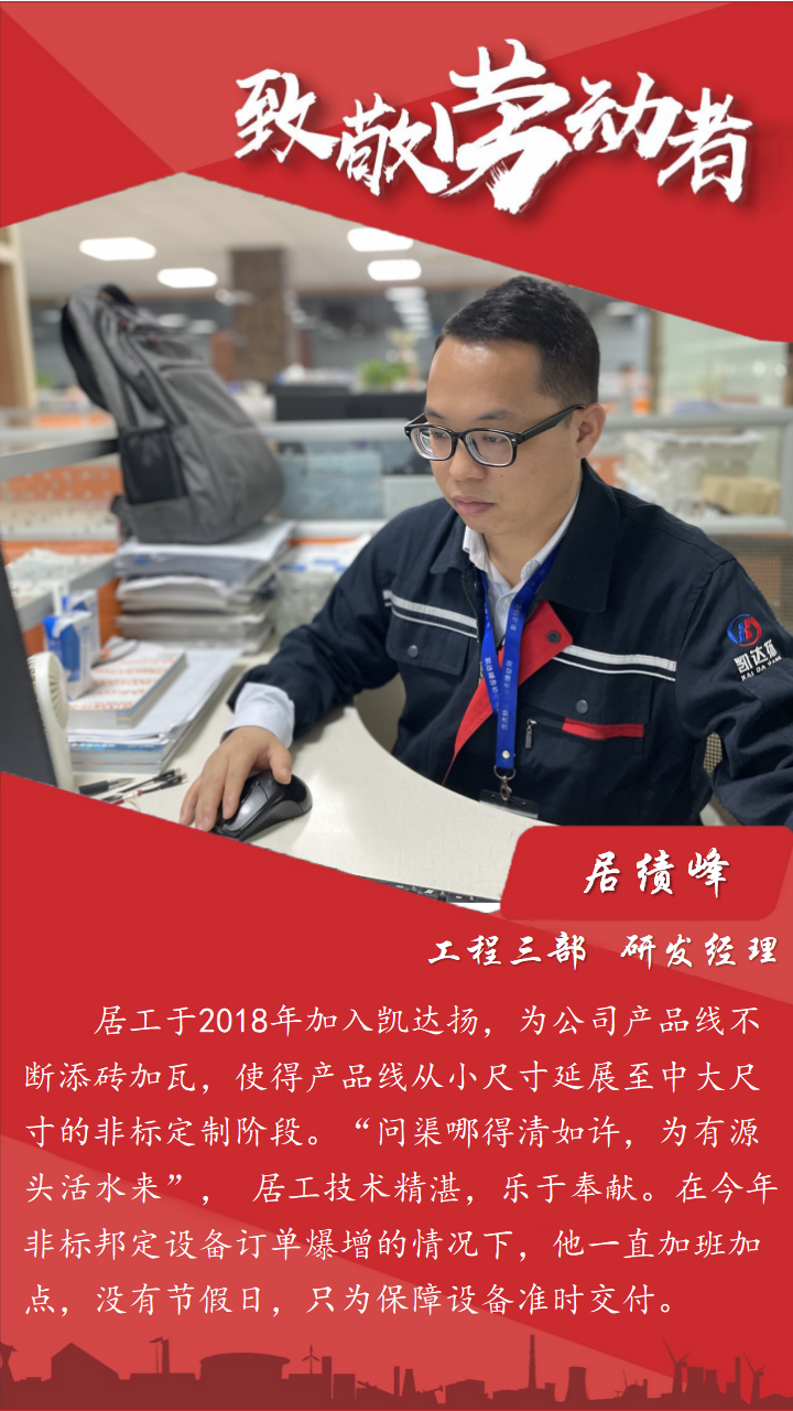 個人介紹_02.png 個人介紹_02.png